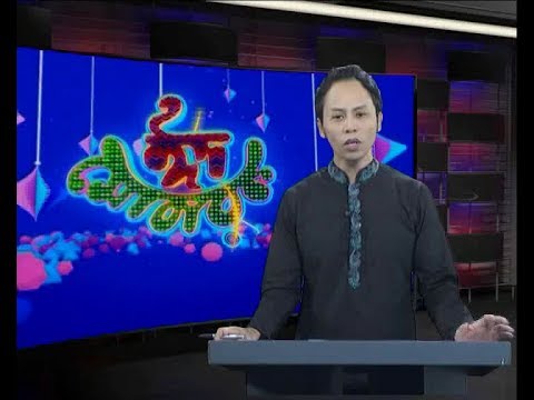 রাত ১১ টার সংবাদ || ০৭ জুন ২০১৯