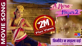 New Nepali Movie 2017 || A MERO HAJUR 2 || Kinideu Na