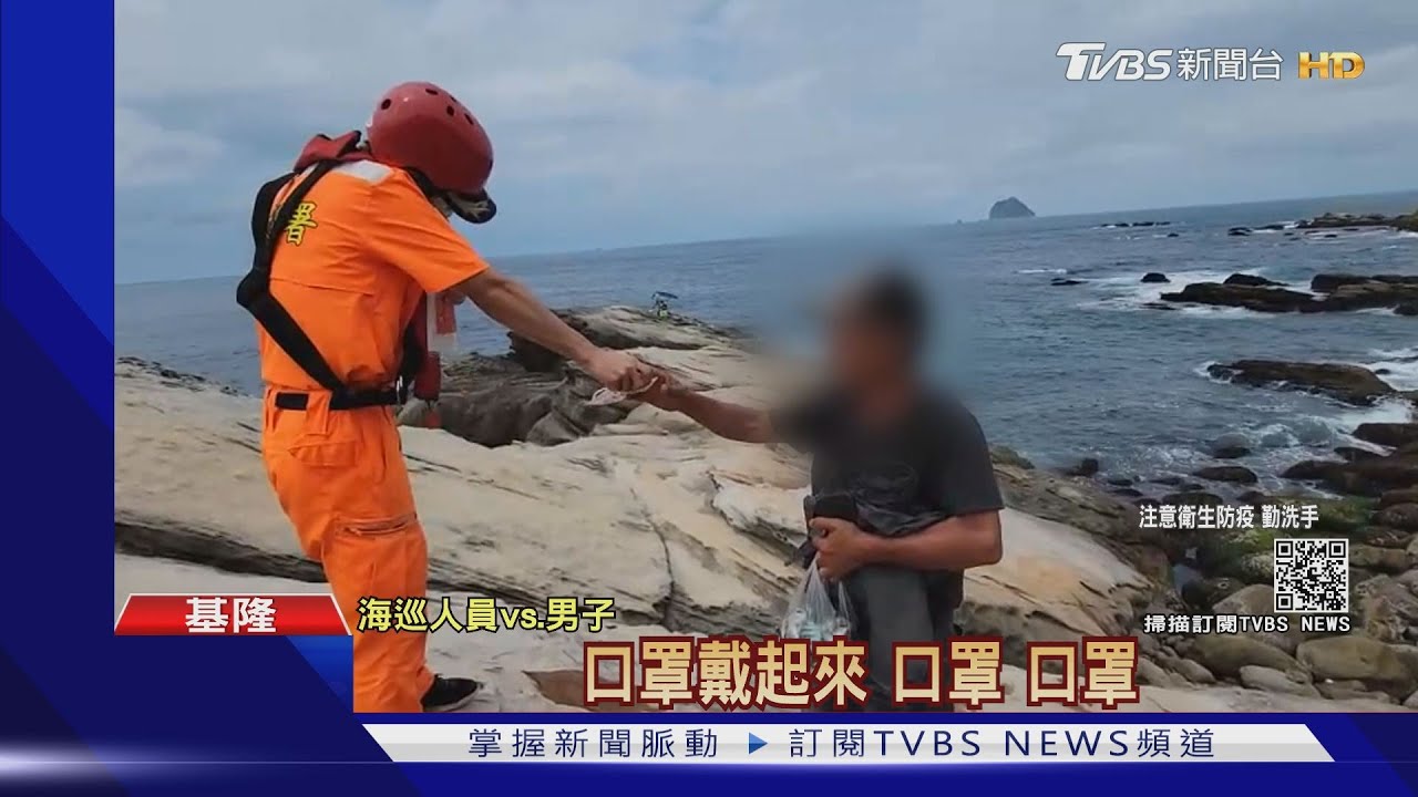 無視規定!男跨越封鎖線闖外木山 「下海游泳」遭開單