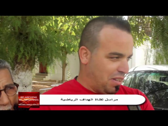 Djillali Liabes University of Sidi Bel Abbès видео №1