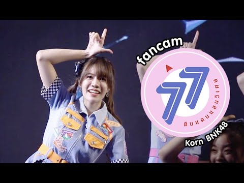 191109 77 ดินแดนแสนวิเศษ : Toyota Fun Space Best For You @ Hat Yai (fancam ก่อน BNK48)