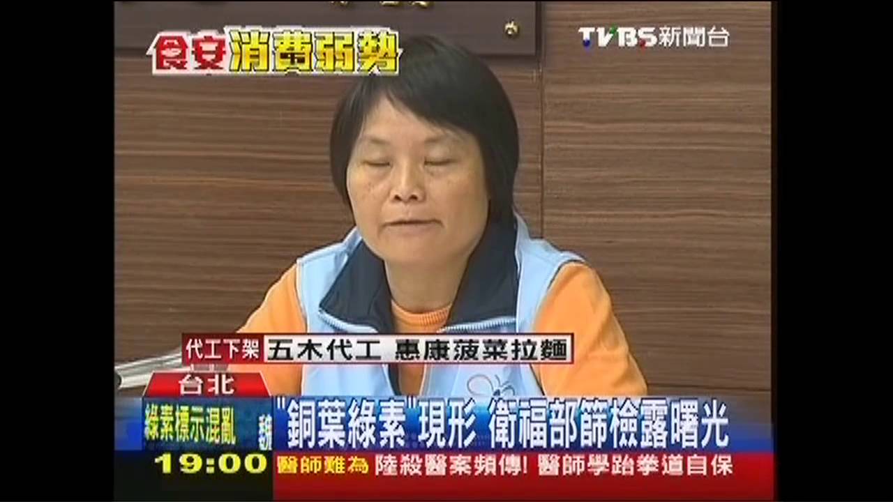 「鈉」麼難標！標示漏洞　天然、化學難辨