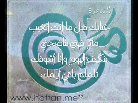 قبل لا تروح خالد الشيخ