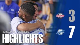 [경기 H/L] 롯데 vs 삼성(09.15)