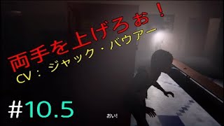 ＃10.5[二人実況]次回作を待ち望むLIFE IS STRANGE(ライフイズストレンジ)