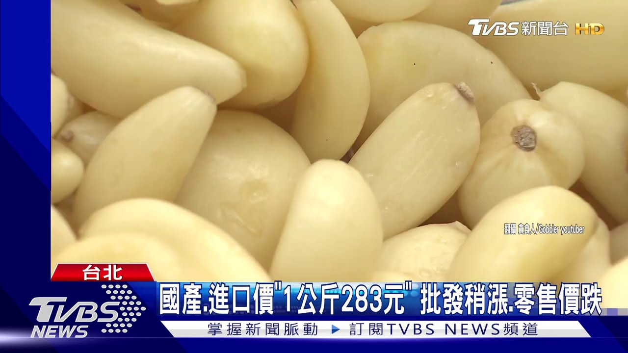 菜販控240斤蒜頭「疑遭竊」 攤商:漲價常被偷