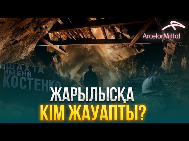 ЖАҢАЛЫҚТАР. 29.10.2023 күнгі арнайы шығарылым