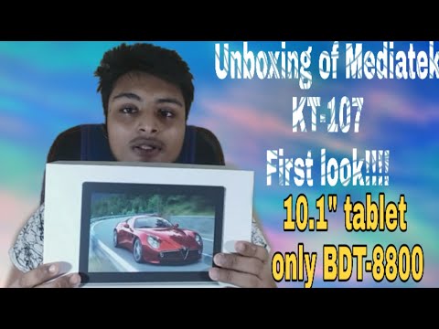 Unboxing of Mediatek KT-107 and first look || Best Tablet in low price || By All Bangla Technic.