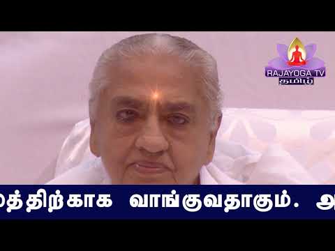 Avyaktha Bapdada Tamil