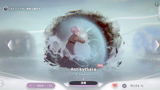 Arcaea