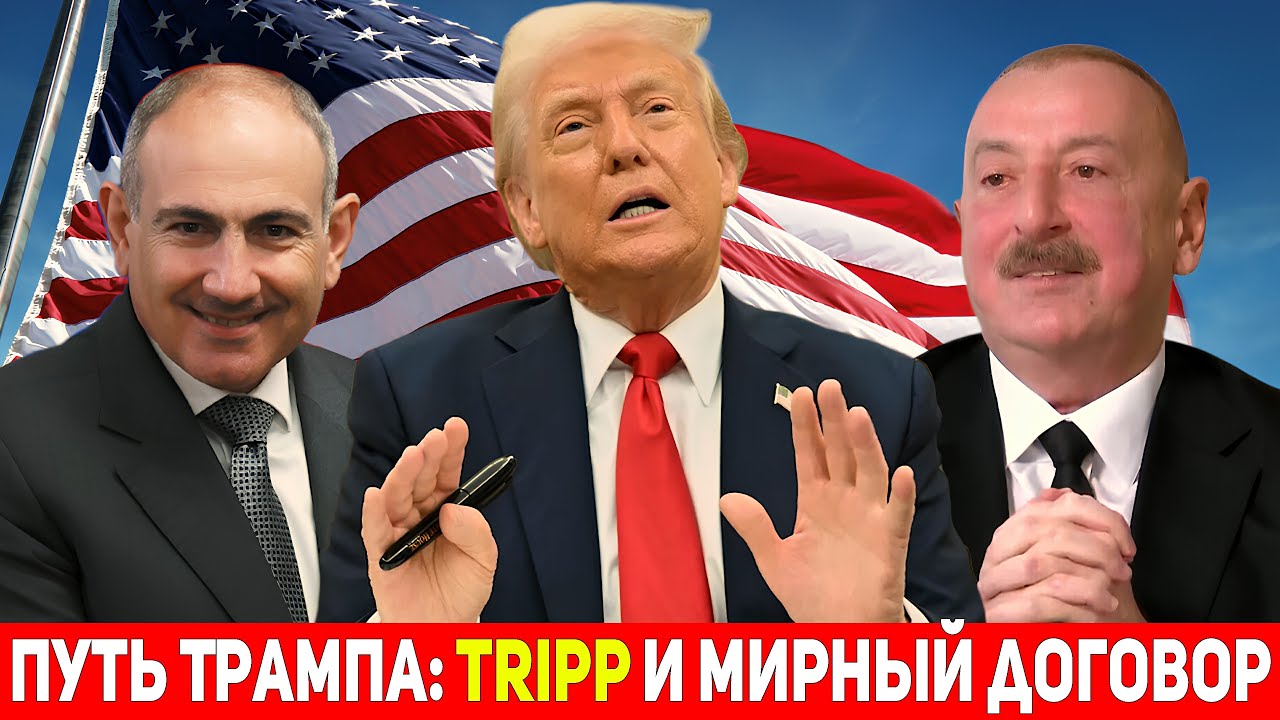 Iran Issues Stern Warning Over US-Brokered Transit Corridor in Armenia