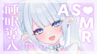 【ASMR/3dio】色んな音でお耳癒します♡耳かき♡オイルマッサージ♡こんにゃくパフ♡ジェルボール♡囁き吐息♡ 睡眠導入/作業用