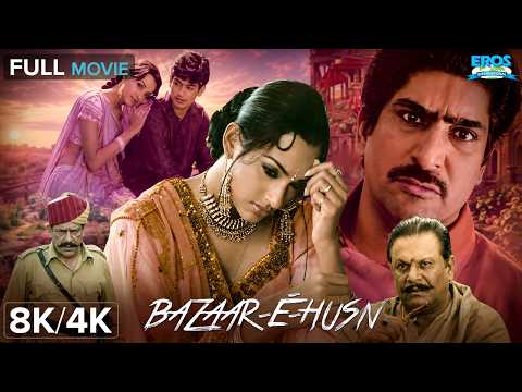 Bazaar E Husn