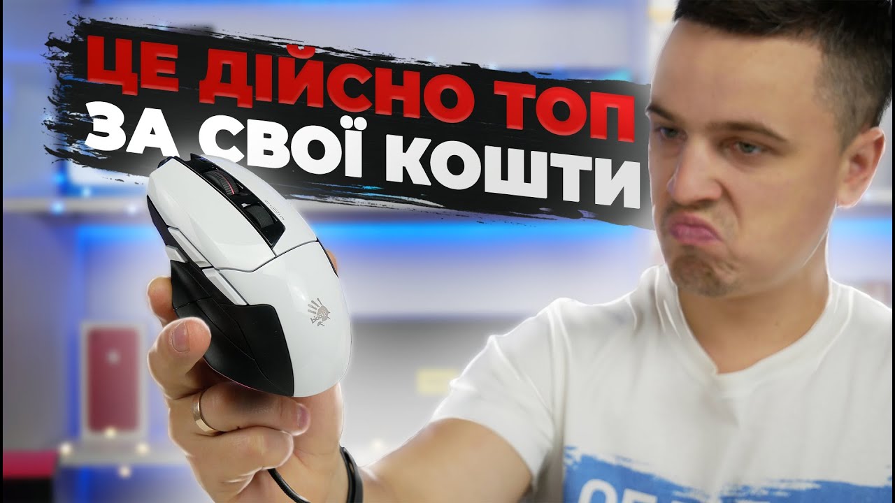 Миша ігрова A4Tech W70 Max Bloody, жовта, активоване ПЗ Bloody