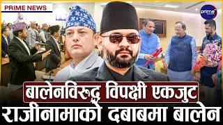 बालेनले सीमा विवाद बल्झाएका बेला रविको भारत भ्रमण, संसद सम्हाल्न सकेनन् सभामुख डिपीले, दिनहुँ झगडा