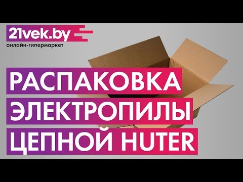 Миниатюра изображения товара Электропила цепная Huter ELS-1800P (70/10/5)