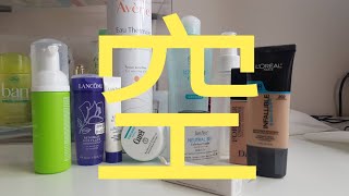 [心得] 兩罐粉底液空空分享，BenNye蜜粉真好用