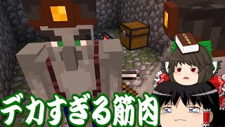 邪悪な洞窟を探索セヨ！【邪悪な世界 #2】【マイクラ】【ゆっくり実況】