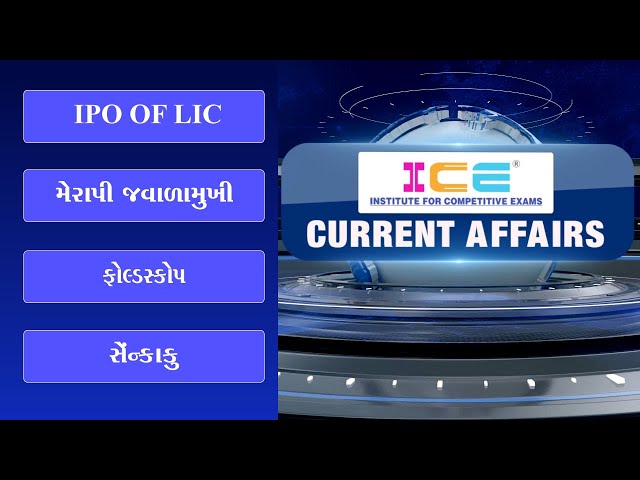 23/06/20 ICE Current Affairs Lecture - IPO OF LIC
