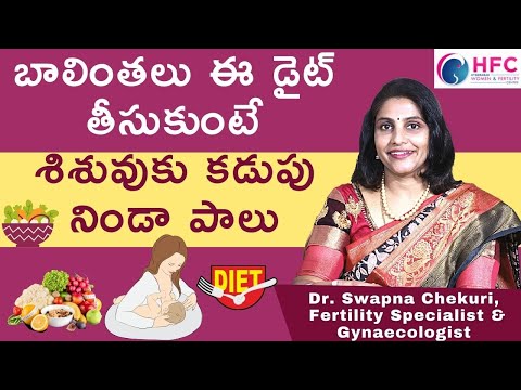 Food to increase mother's milk for baby