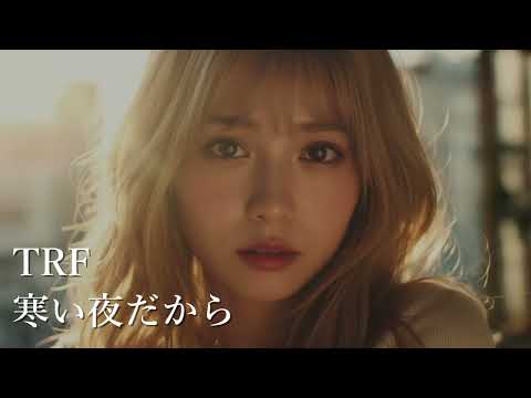 TRF「寒い夜だから」(Metal ver.)