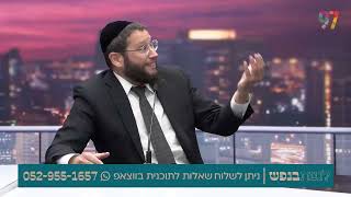 אין לי סבלנות. מה עושים? (הרב אייל אונגר) - התמונה מוצגת ישירות מתוך אתר האינטרנט יוטיוב. זכויות היוצרים בתמונה שייכות ליוצרה. קישור קרדיט למקור התוכן נמצא בתוך דף הסרטון אין לי סבלנות. מה עושים? (הרב אייל אונגר) - התמונה מוצגת ישירות מתוך אתר האינטרנט יוטיוב. זכויות היוצרים בתמונה שייכות ליוצרה. קישור קרדיט למקור התוכן נמצא בתוך דף הסרטון