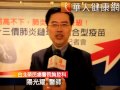 老人感染侵襲性肺炎鏈球菌　死亡率2成