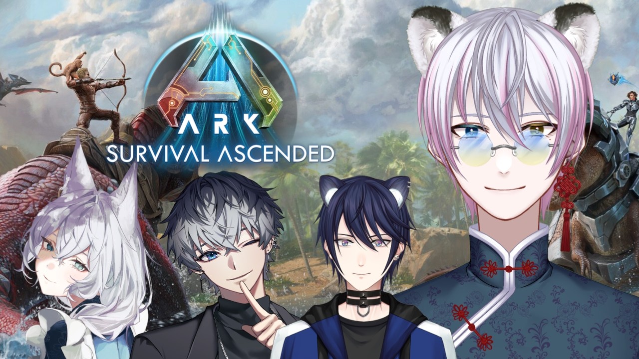 【ARK】恐竜蔓延る世界でサバイバル!四人で生き残っていくぞー!【#CatHoods/虎丸大河】