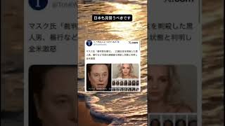 この人本当にいい案を出してくれる　#政治 #twitter #日本 #2ch #石破茂 #移民 #ニュース