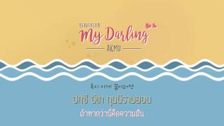 [THAISUB-KARAOKE] AKMU (악동뮤지션) - MY DARLING (마이달링) #บีเวอร์ซับ