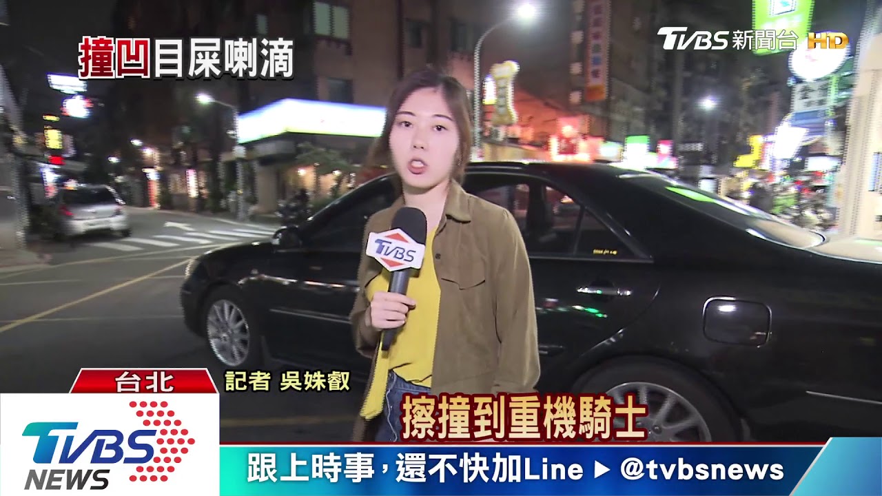 害撞瑪莎拉蒂　機車、休旅車主恐賠20－40萬