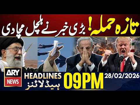Iran-Israel tensions - Latest Update | ARY News 9 PM Headlines | 28th Feb 26