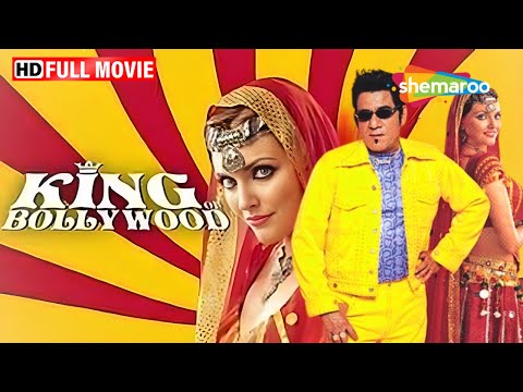 The King Of Bollywood | Om Puri, Sophie Dahl, Manoj Pahwa, Murli Sharma | Hindi Comedy Movie