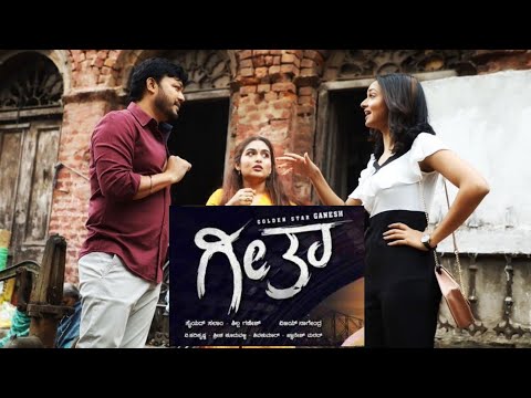 ಗೀತಾ- Love Story & Kannadda Abhiman Suerhit Kannadda Blockbuster Movie | ⭐Ganesh | Shanvi Srivastava