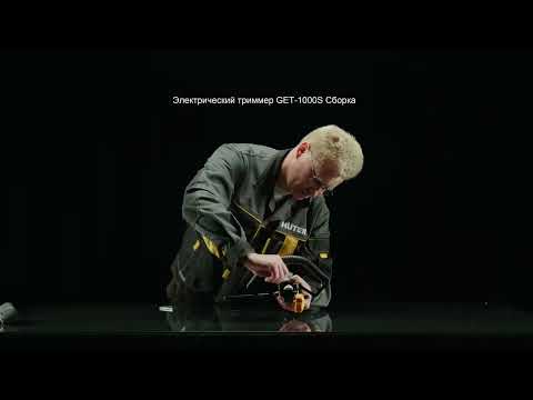 Миниатюра изображения товара Триммер электрический Huter GET-1000S (70/1/1)