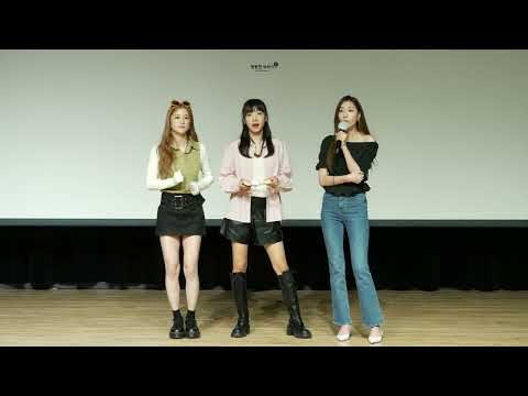 [4K 60P] 220507 에이핑크(Apink) Special Album [HORN] Y Global Music 팬사인회(2회차 - 초롱&남주&하영) 직캠(Fancam) - 4