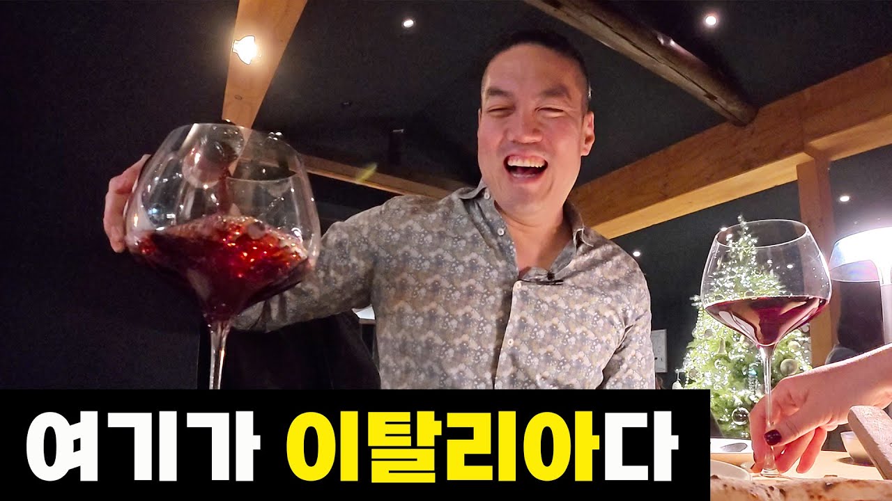 이탈리아에 더이상 갈 필요가 없는 이유