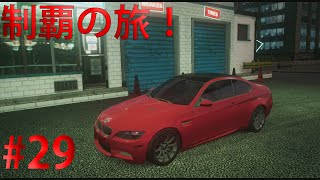 【ゆっくり実況】ニードフォースピードモストウォンテッドのレース制覇の旅 part29