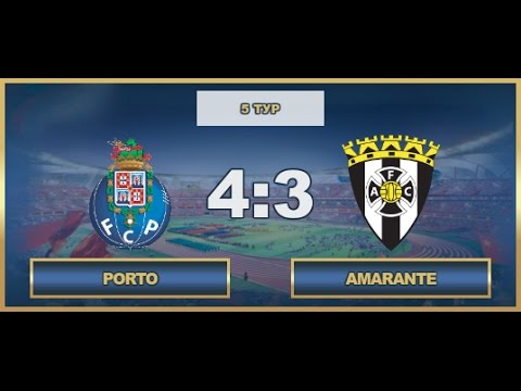 AFL17. Portugal. Primera. Day 5. Porto - Amarante