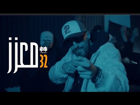 اقوى تراك راب 32 معزز امسي ميقو the strongest libyan rap artist mc migo