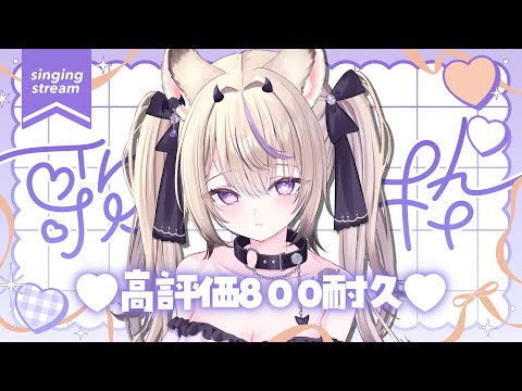 命のユースティティア / Neru