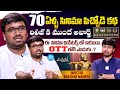 Director Bhaskhar Maurya Excluisve Interview Muthayya Movie IDream Media