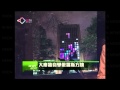 大廈牆身變俄羅斯方塊
