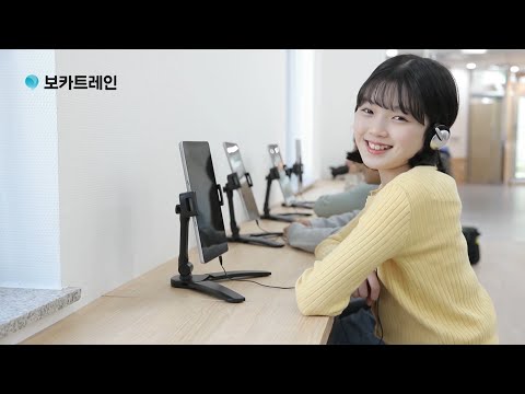 보카트레인 (구버전)