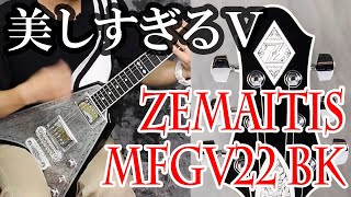 Video thumbnail for ゼマイティス MFGV22 BK Gloss Black Ｖシェイプが美しすぎる by youngguitarmagazine