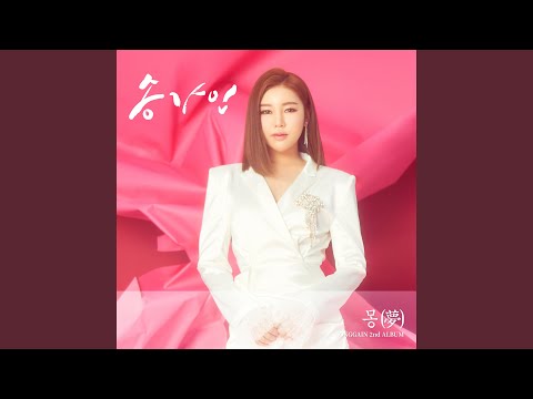 Video thumbnail for 한 많은 대동강 (Bitter Daedong River)
