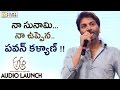Trivikram Powerful Dialogues About Pawan Kalyan Filmyfocus Com