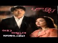 Lydia - 아프고 아팠는데 (You're Only Mine OST Part.4 ...
