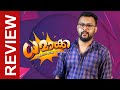 Dhamaka Malayalam Movie Review  | Media Mangalam