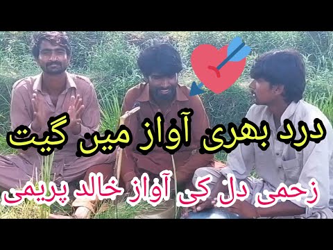 TENU KIVAIN SAMJHAVAN full song Ek naye Andaaz mein best song 2021